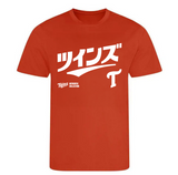Twins X Japan T-shirt